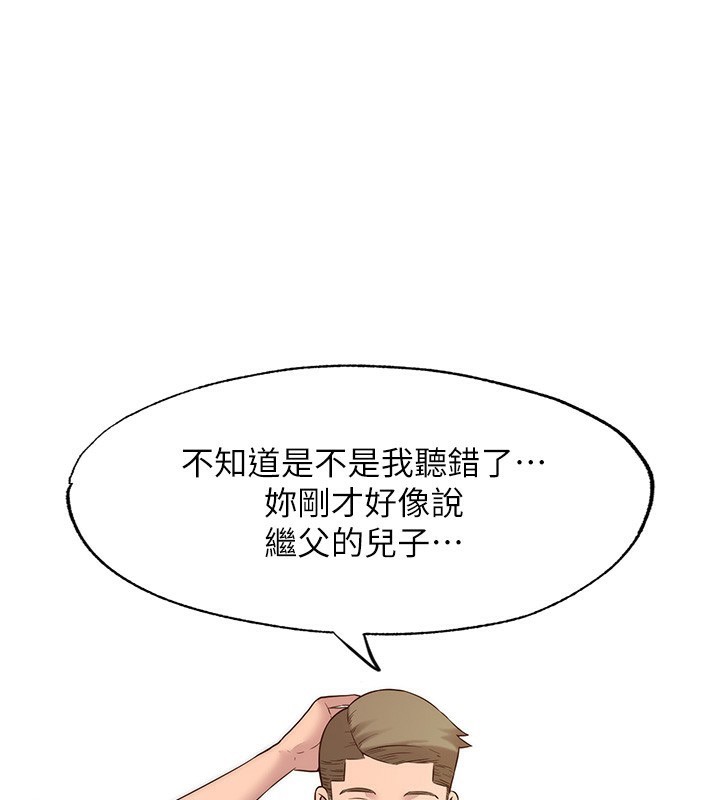 1P - 民宿精营中