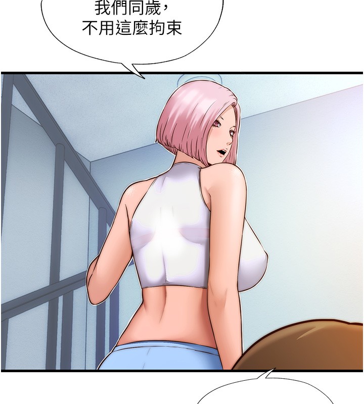 25P - 民宿精营中