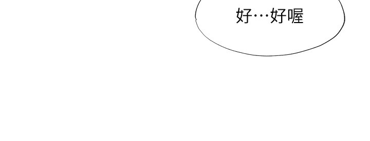 26P - 民宿精营中