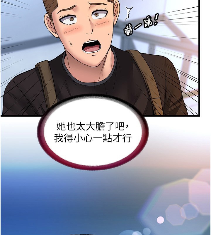 29P - 民宿精营中