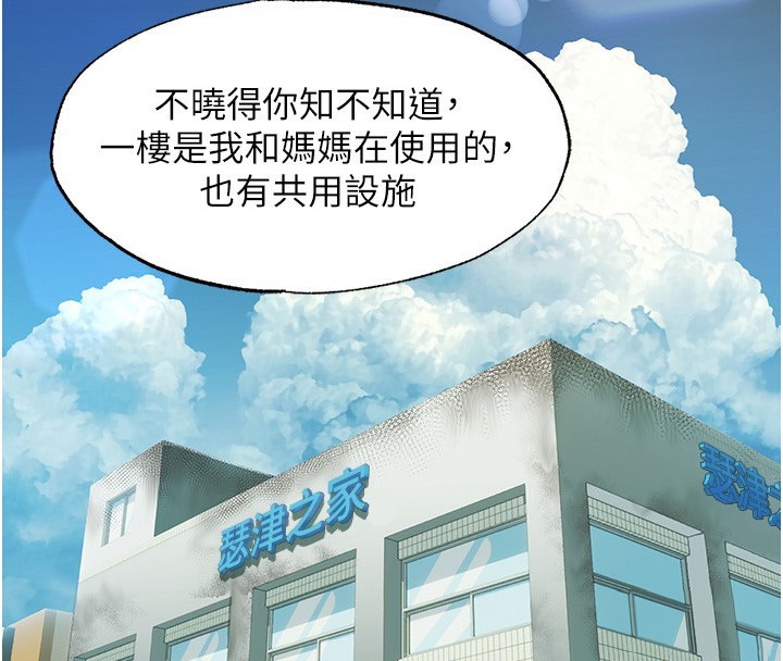 30P - 民宿精营中