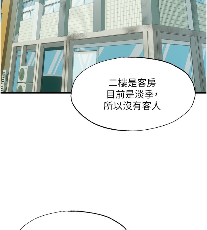 31P - 民宿精营中