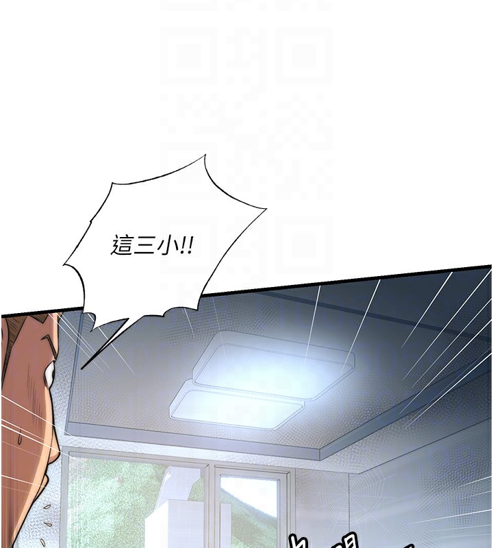 36P - 民宿精营中