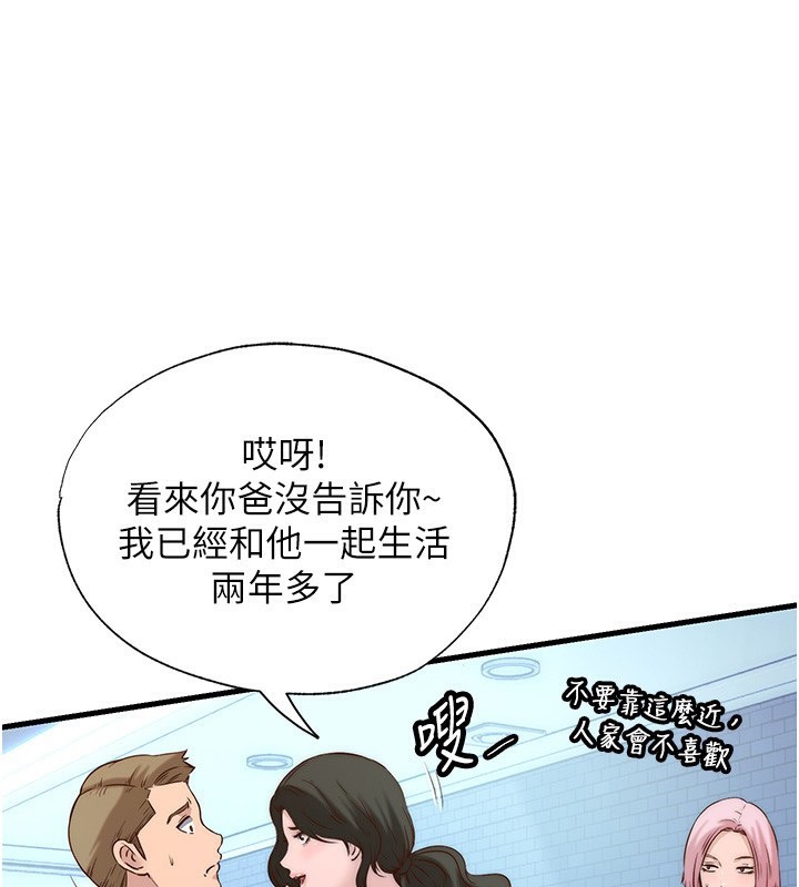 3P - 民宿精营中