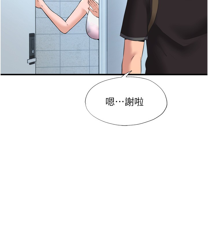 40P - 民宿精营中
