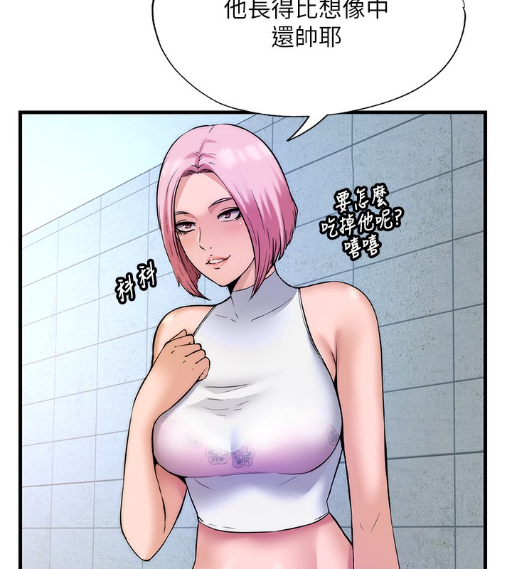 43P - 民宿精营中