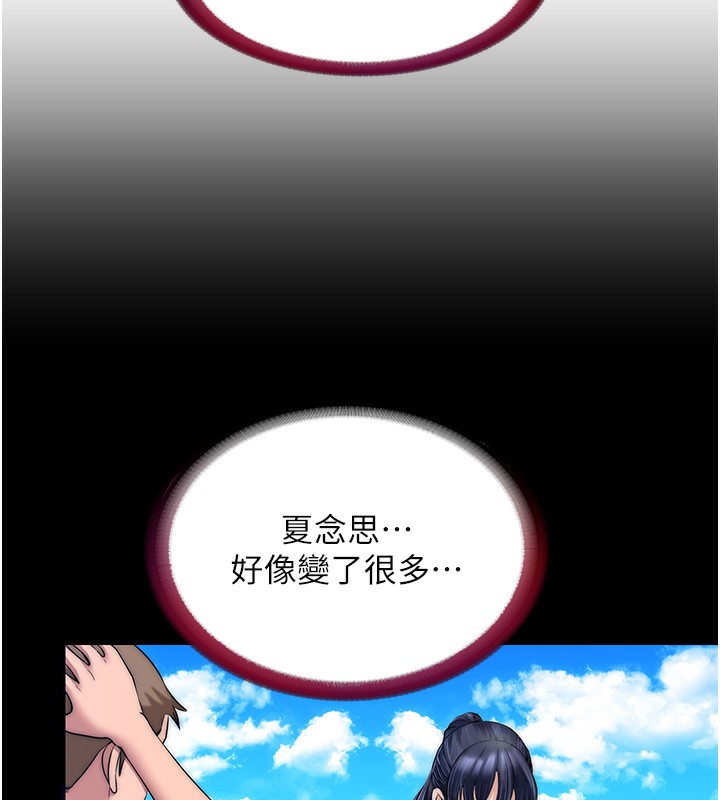 55P - 民宿精营中