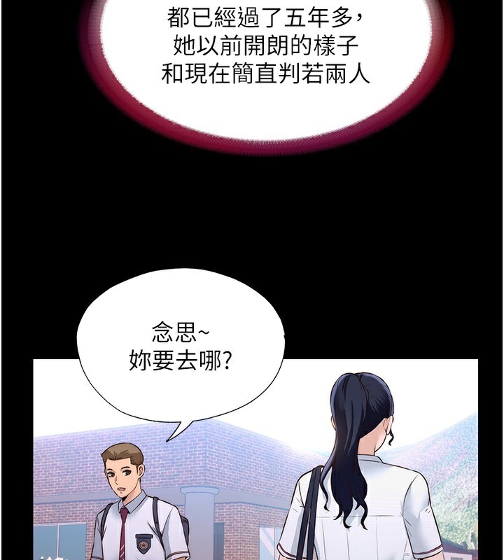 57P - 民宿精营中