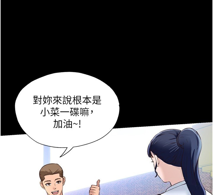 60P - 民宿精营中