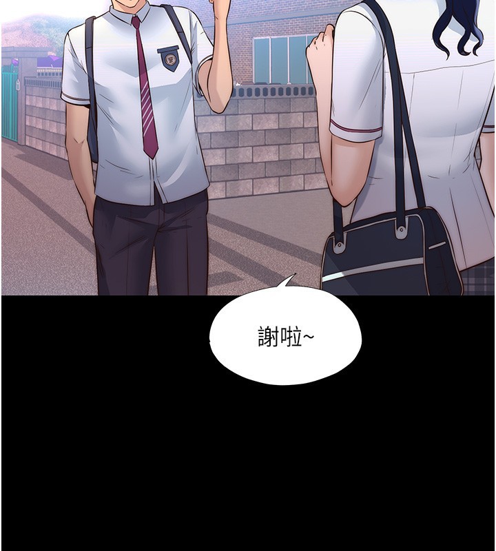 61P - 民宿精营中