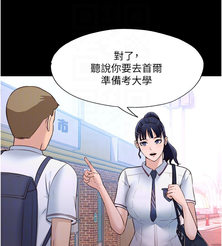 63P - 民宿精营中