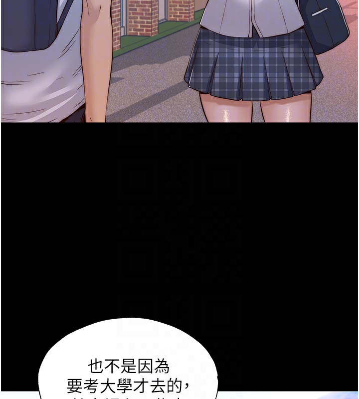 64P - 民宿精营中