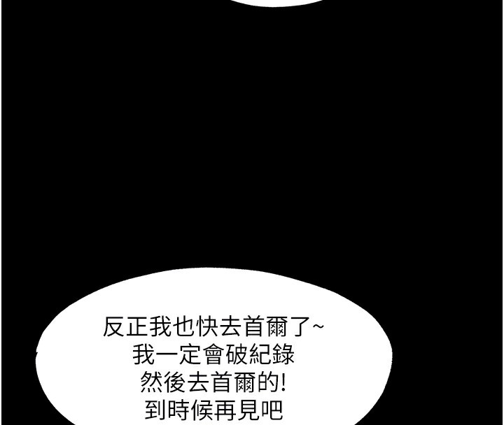 66P - 民宿精营中