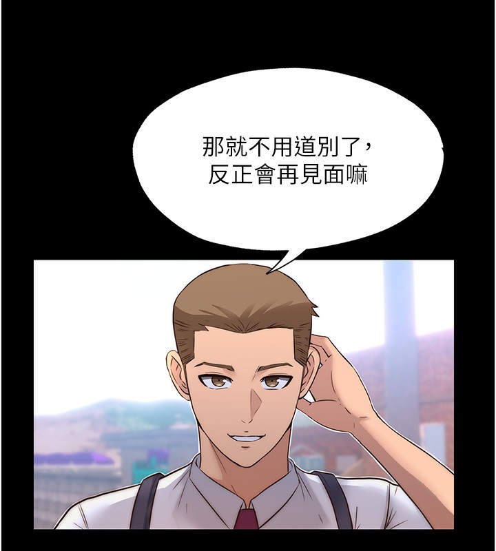 68P - 民宿精营中
