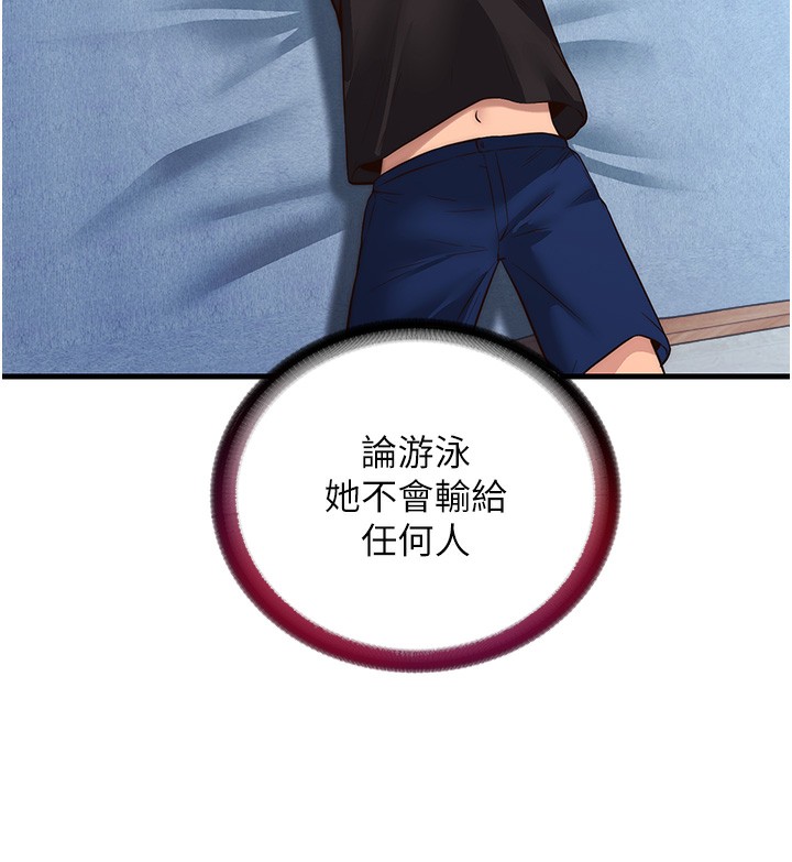 71P - 民宿精营中