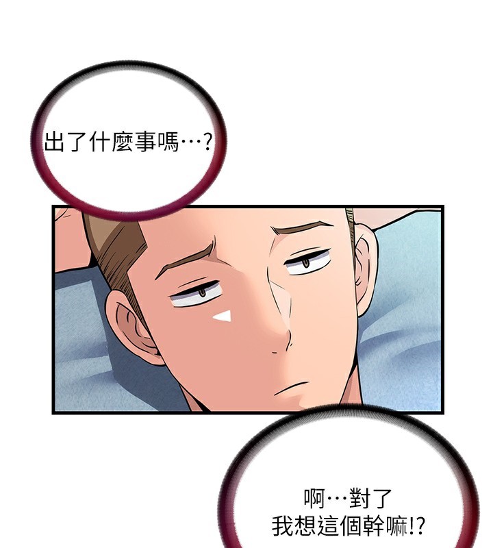 72P - 民宿精营中