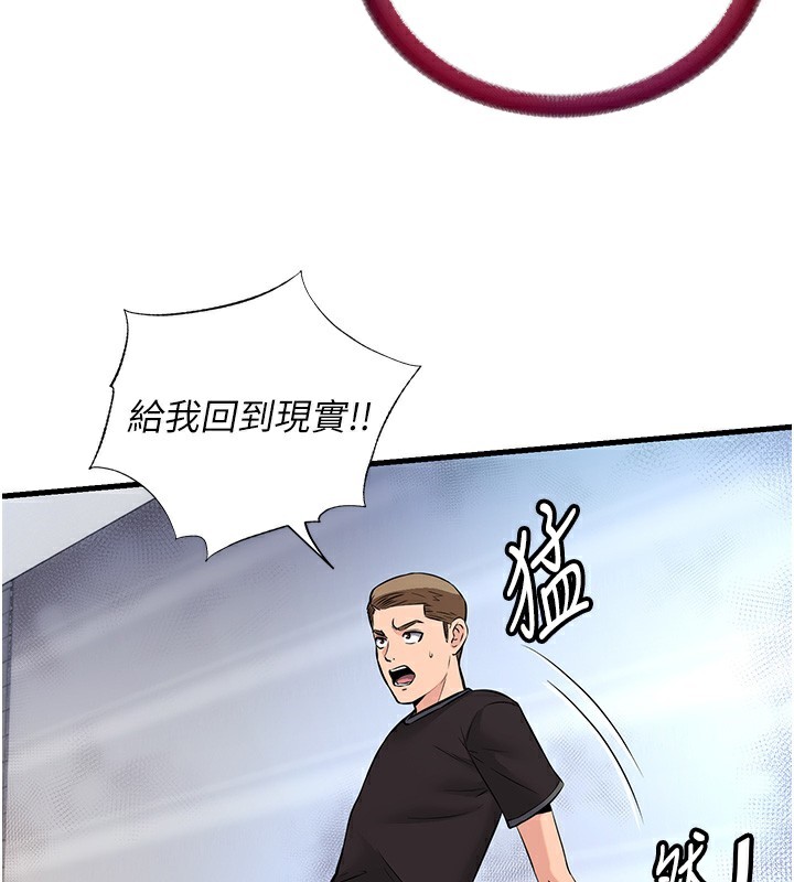 73P - 民宿精营中