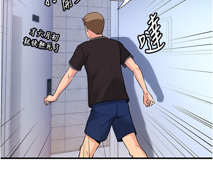 75P - 民宿精营中