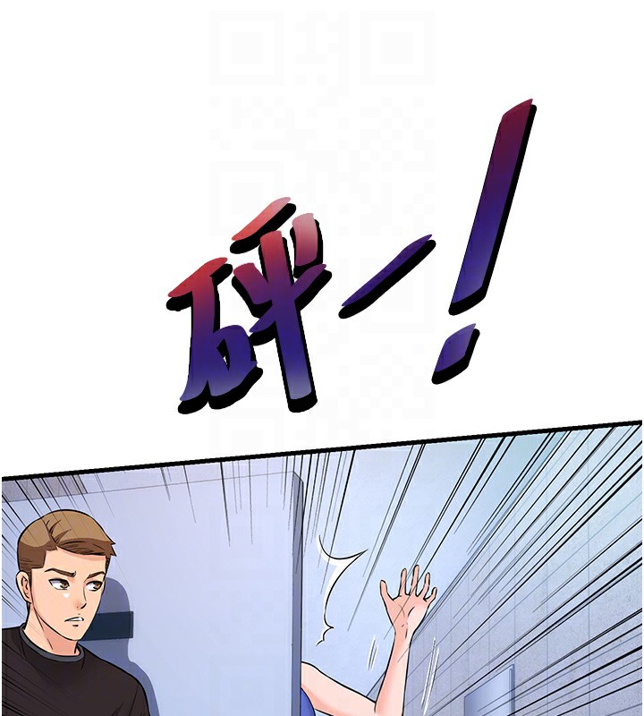76P - 民宿精营中
