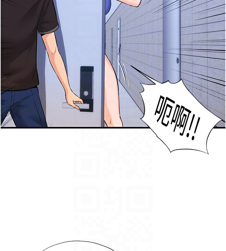 77P - 民宿精营中