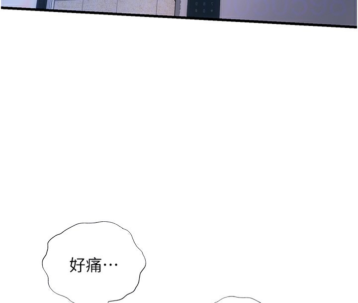 79P - 民宿精营中