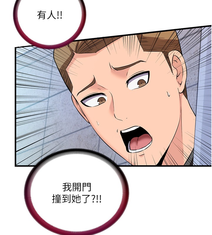 82P - 民宿精营中