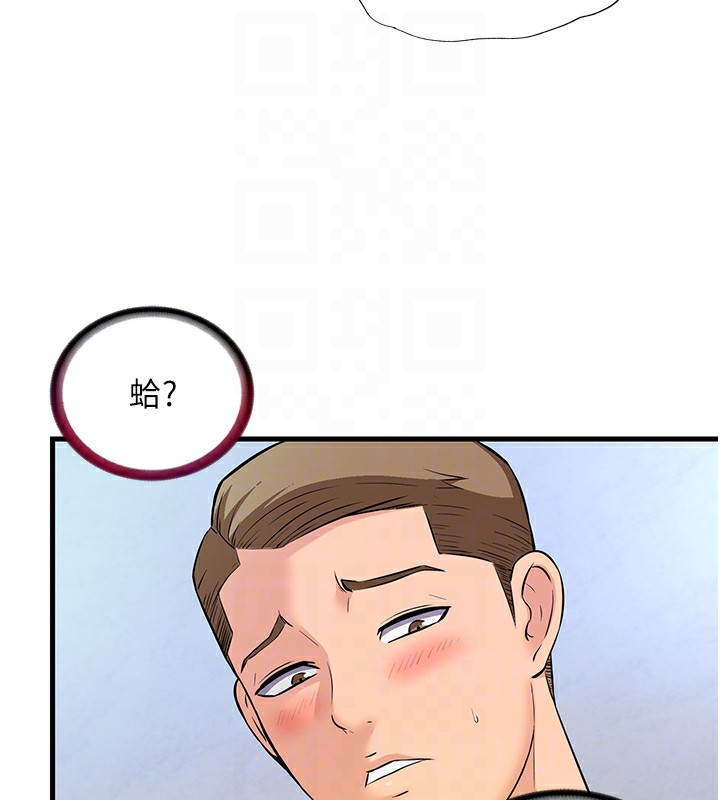 89P - 民宿精营中