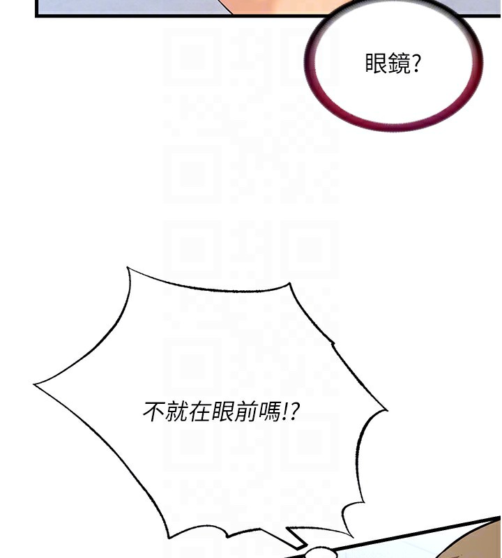 90P - 民宿精营中