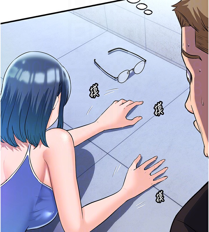 91P - 民宿精营中