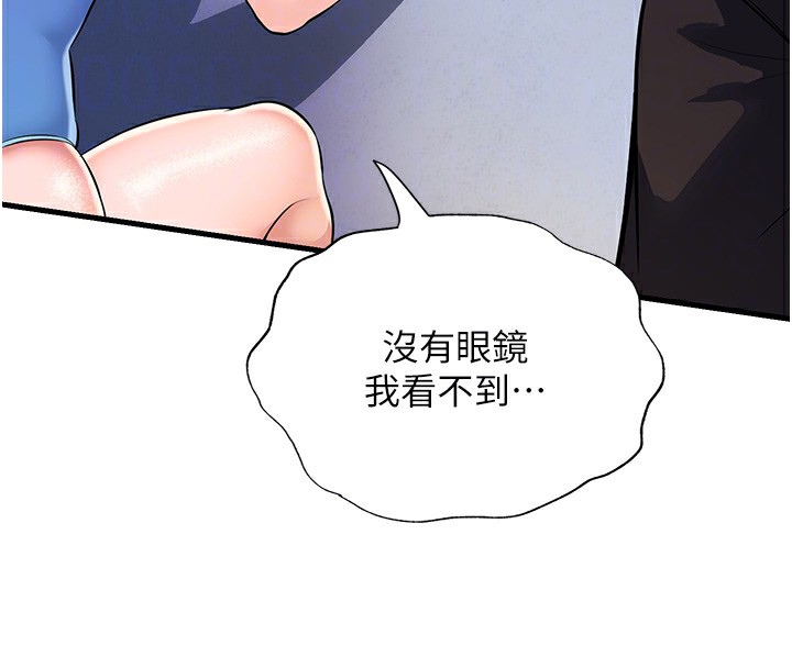 92P - 民宿精营中