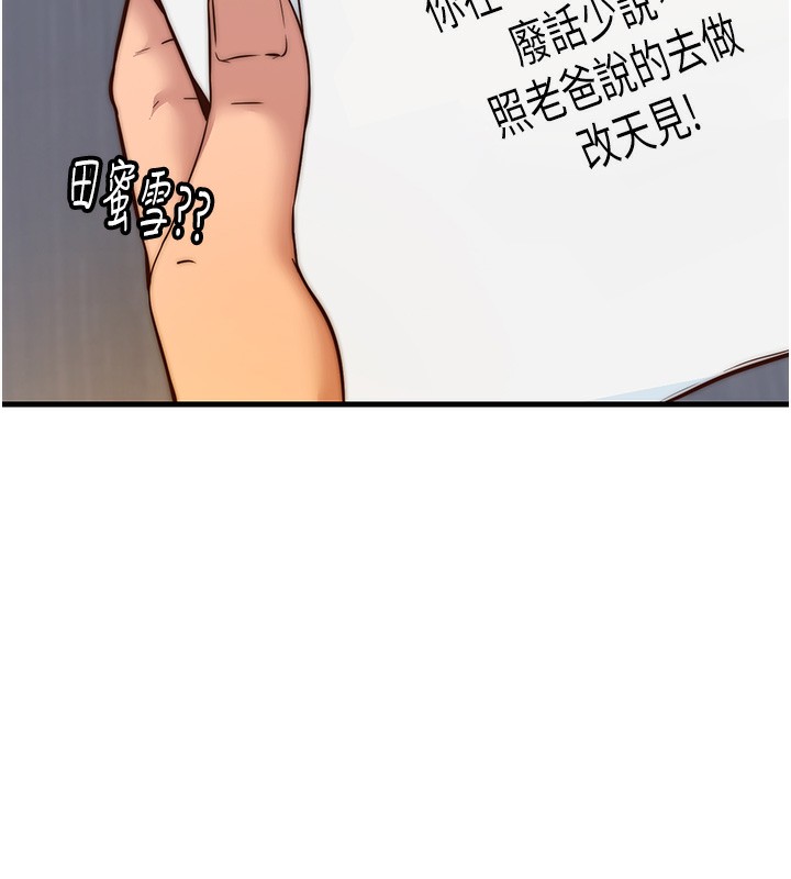 9P - 民宿精营中