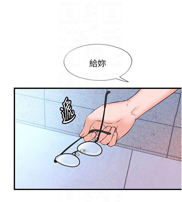 94P - 民宿精营中
