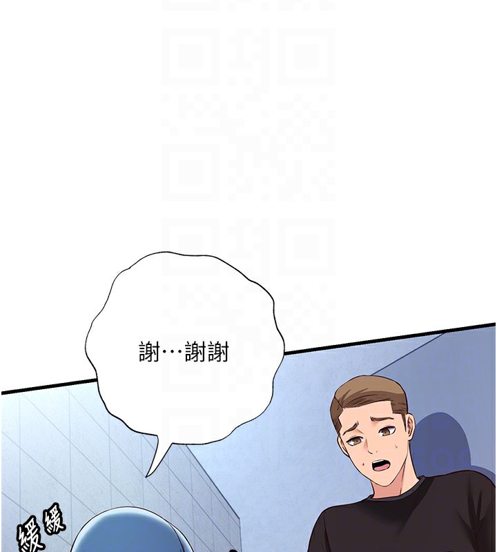 95P - 民宿精营中