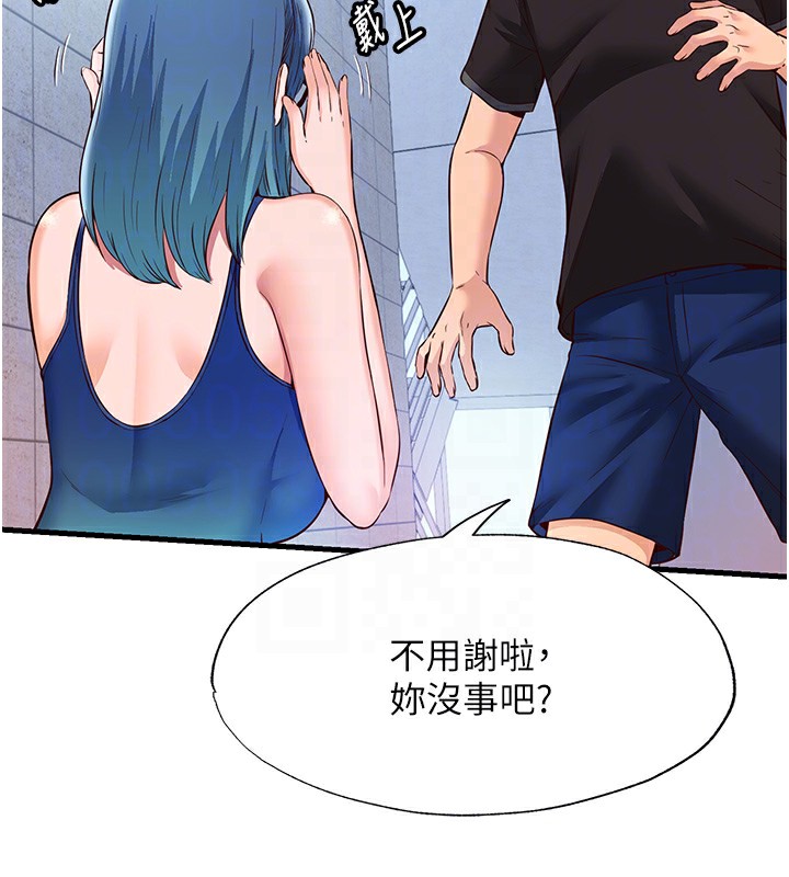 96P - 民宿精营中