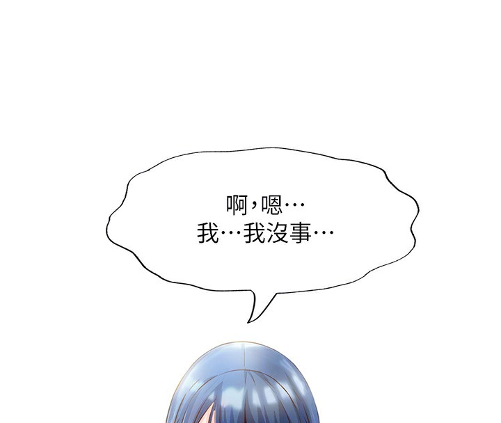 97P - 民宿精营中