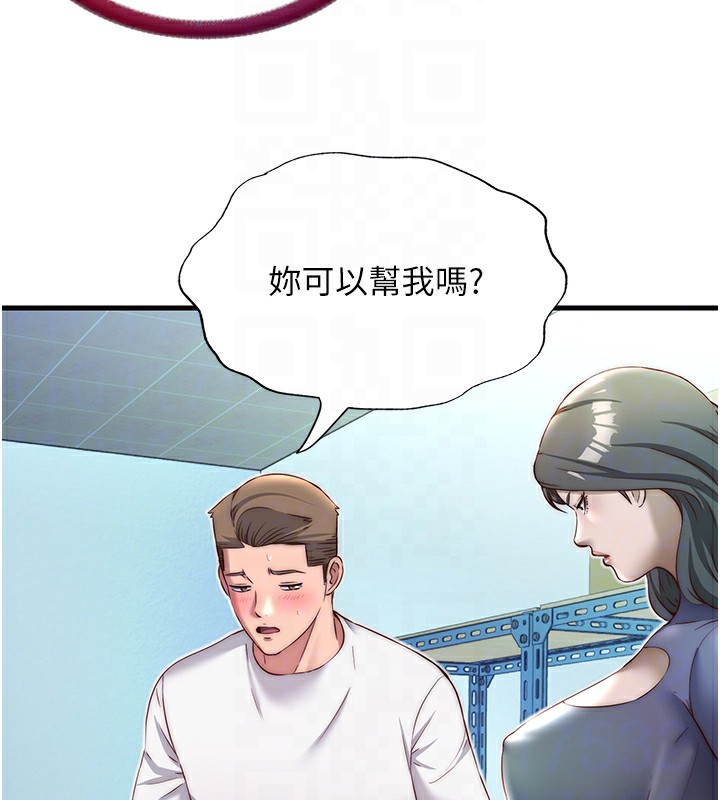 100P - 民宿精营中