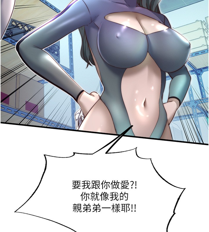 103P - 民宿精营中