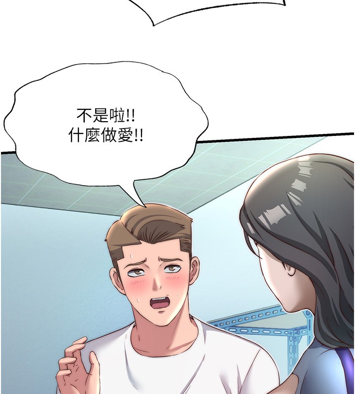 104P - 民宿精营中