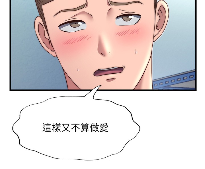 106P - 民宿精营中