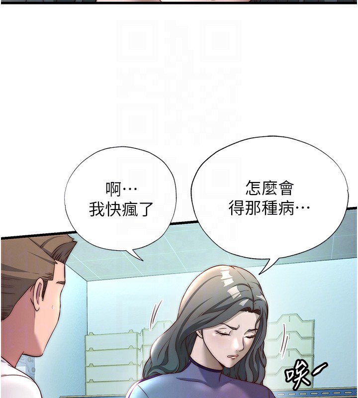 108P - 民宿精营中