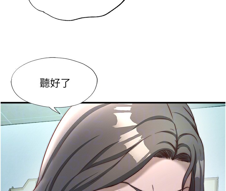 110P - 民宿精营中