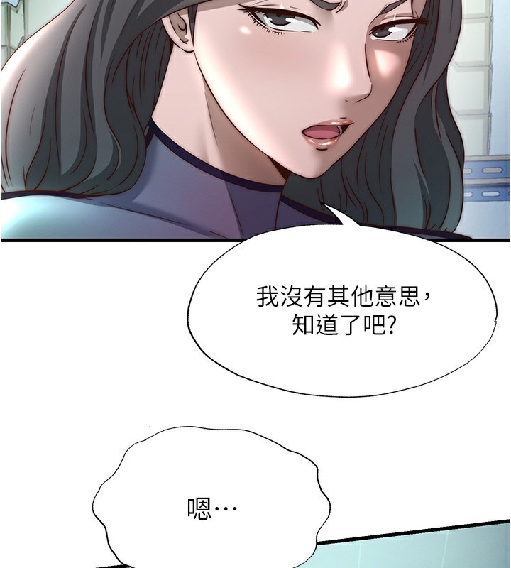 111P - 民宿精营中