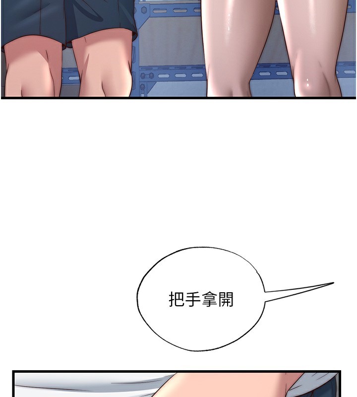113P - 民宿精营中