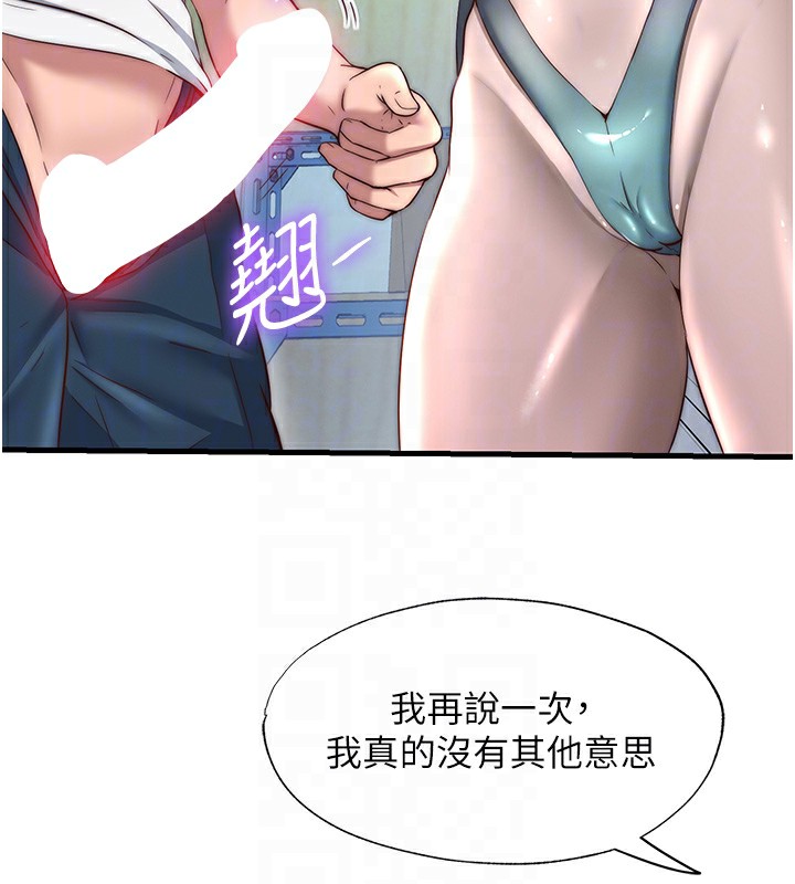 116P - 民宿精营中