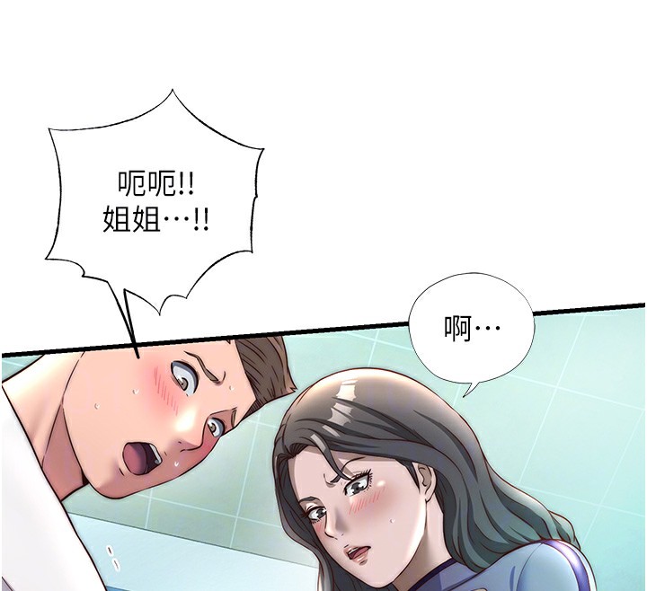 118P - 民宿精营中