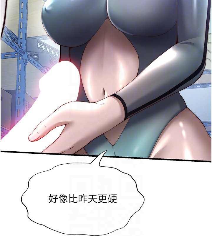 122P - 民宿精营中