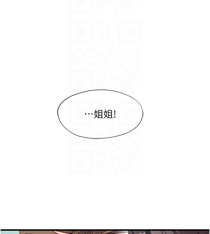 123P - 民宿精营中