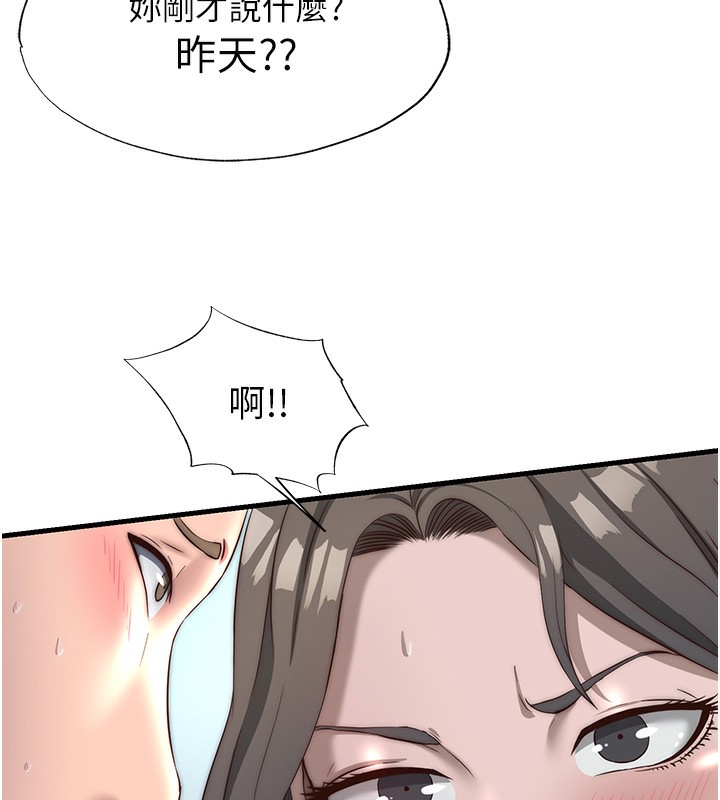 125P - 民宿精营中