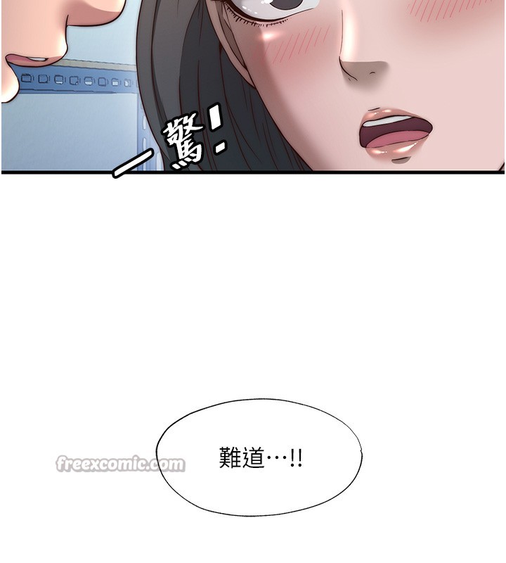 126P - 民宿精营中