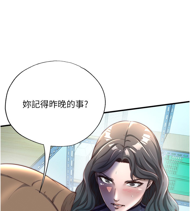 127P - 民宿精营中